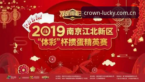 揭秘皇冠体彩平台安装失败：皇冠体彩正规吗安装失败背后的真相和解决笔记